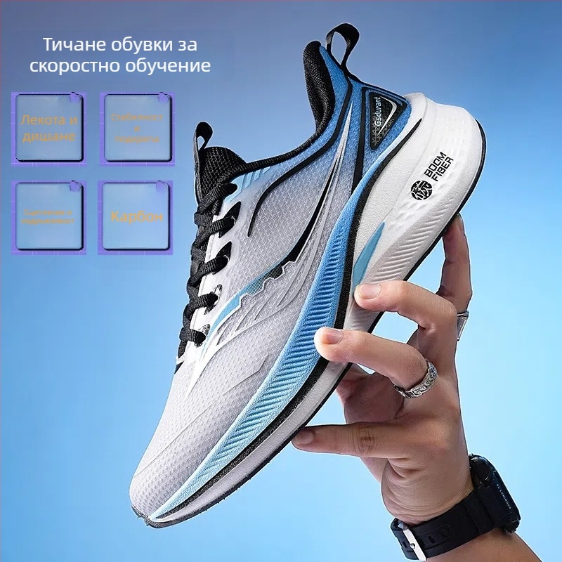 Мъжки баскетболни обувки, дишащи, с удебелена подметка и пластмасова подметка, за възрастни