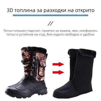 Мъжки зимни обувки: водоустойчиви, топли, с памучна горна част, подплата от изкуствен пух и EVA подметка