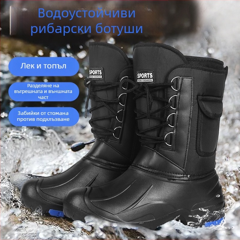 Мъжки зимни обувки: водоустойчиви, топли, с памучна горна част, подплата от изкуствен пух и EVA подметка