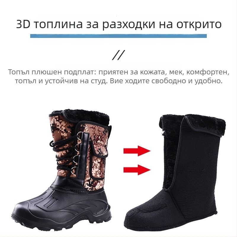 Мъжки зимни обувки: водоустойчиви, топли, с памучна горна част, подплата от изкуствен пух и EVA подметка