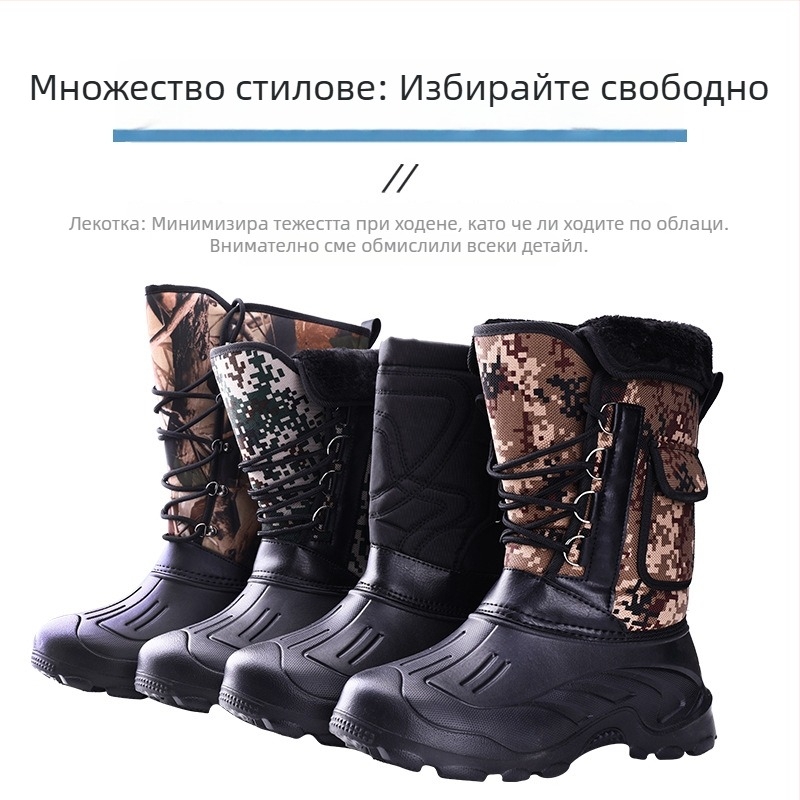 Мъжки зимни обувки: водоустойчиви, топли, с памучна горна част, подплата от изкуствен пух и EVA подметка