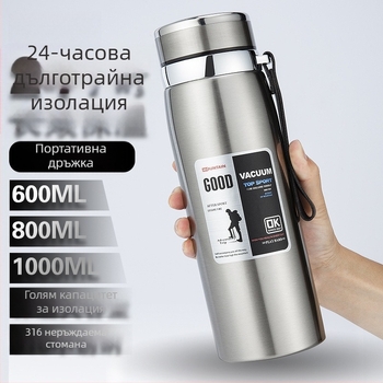 Термос от неръждаема стомана с вътрешен съд 304 и корпус 201, спортен стил, преносим, термоизолация над 36 часа