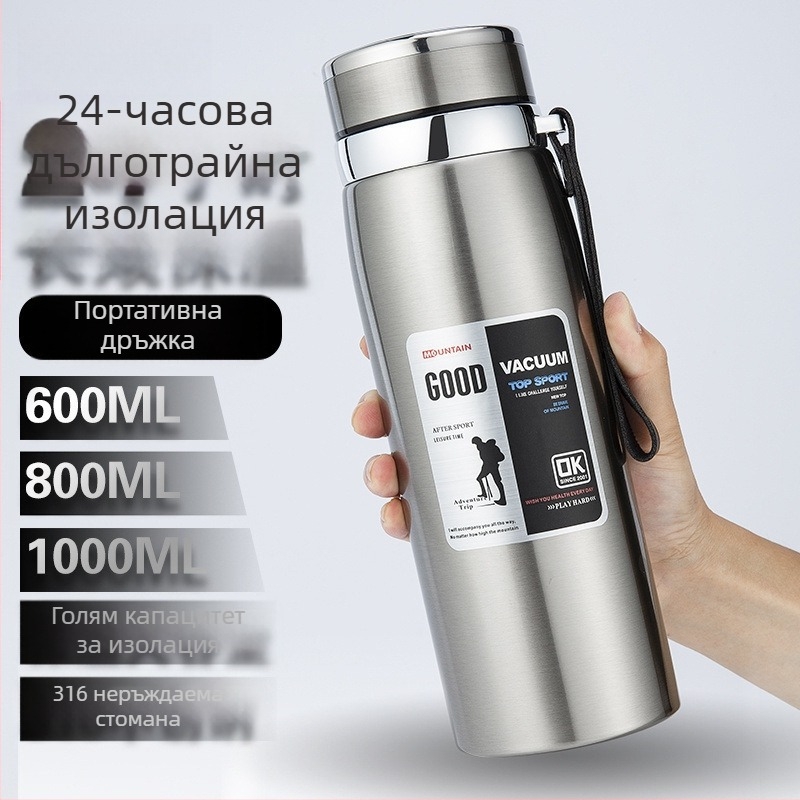 Термос от неръждаема стомана с вътрешен съд 304 и корпус 201, спортен стил, преносим, термоизолация над 36 часа