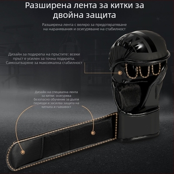 Боксови ръкавици за възрастни - професионално обучение, Муай Тай полупалци, модел ltao1003836576, марка Haichao Department Store Factory