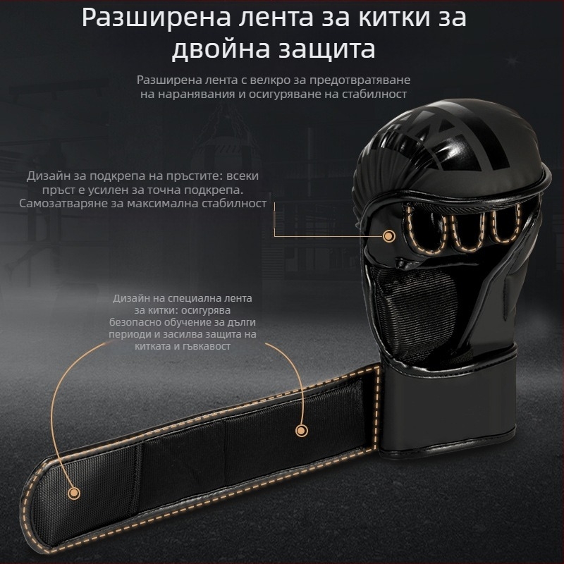 Боксови ръкавици за възрастни - професионално обучение, Муай Тай полупалци, модел ltao1003836576, марка Haichao Department Store Factory
