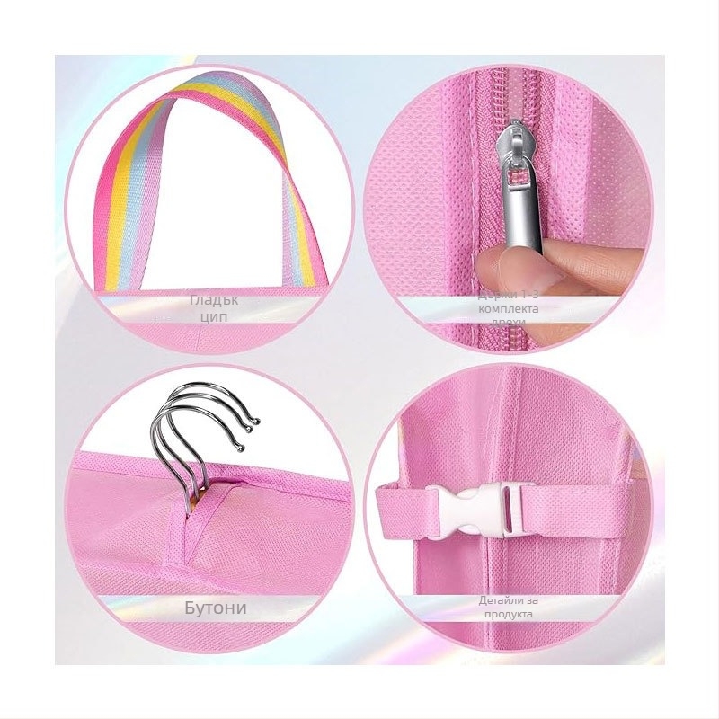 Чанта за прахозащита на дрехи — нетъкан текстил, корейски стил, за дрехи и дребни предмети, прахо- и влагозащитна, за пътуване и спалня