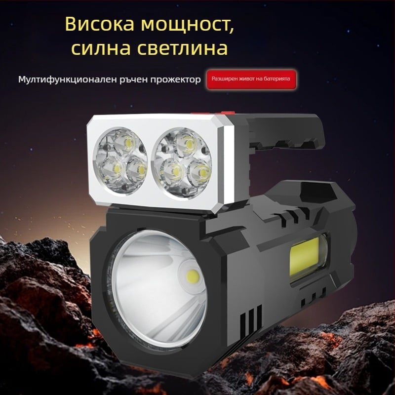 Ръчна LED прожектор лампа, презареждаща се батерия, обхват 200–500 м, 6W, 2400mAh, включено зарядно