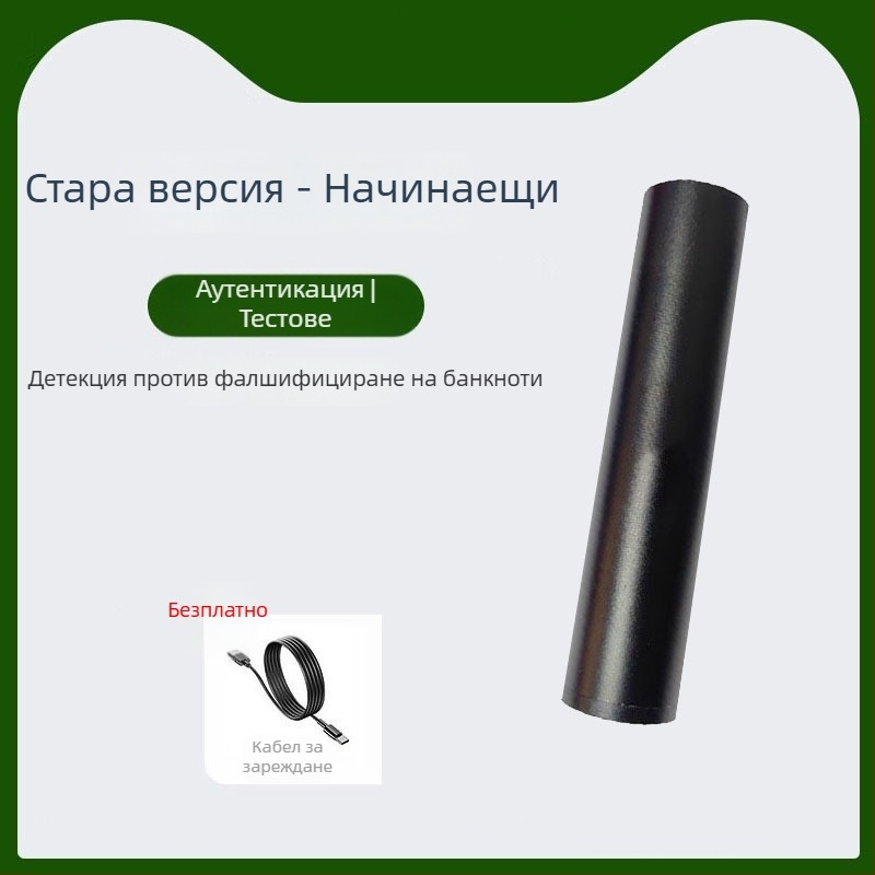 UV фенерче 365 nm за идентифициране на нефрит и камъни с флуоресценция, ръчно, ABS корпус, LED марка Shatuo Tribe, CE сертифициран