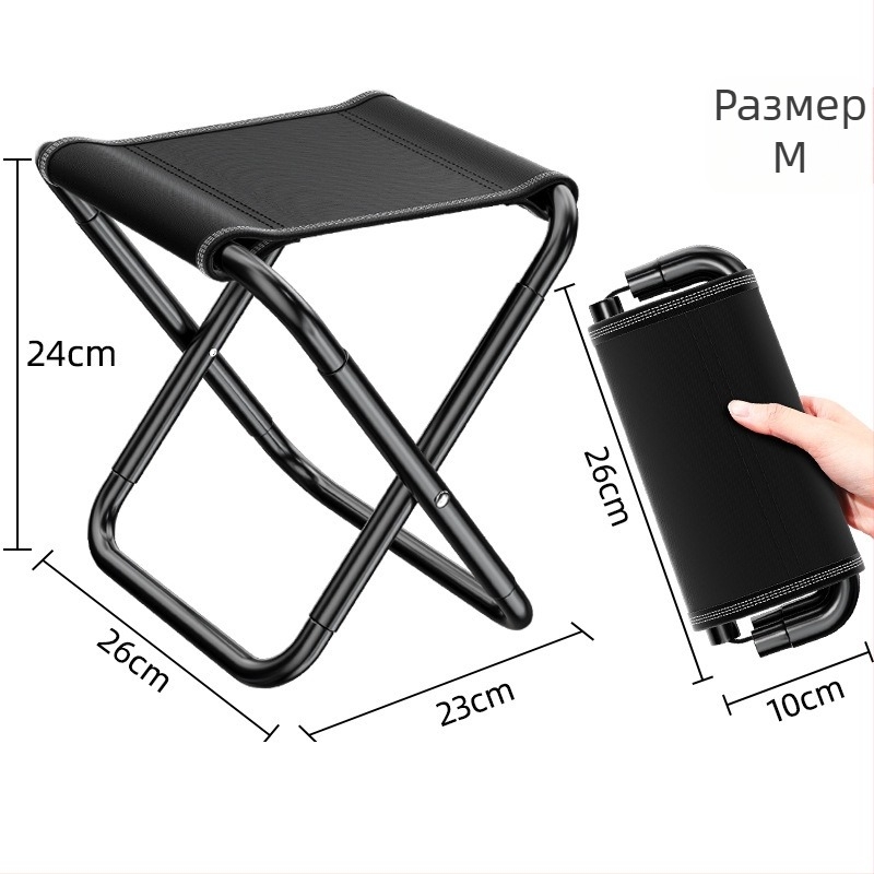 Star Mountain сгъваем табурет – въглеродна стомана, преносим за къмпинг и открити условия