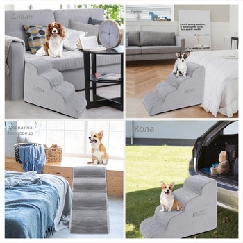 2/3/4-стъпкови стъпала за кучета от високодебелна пяна, нехлъзгащи се и ултрашироки, подходящи за възрастни кучета и котки