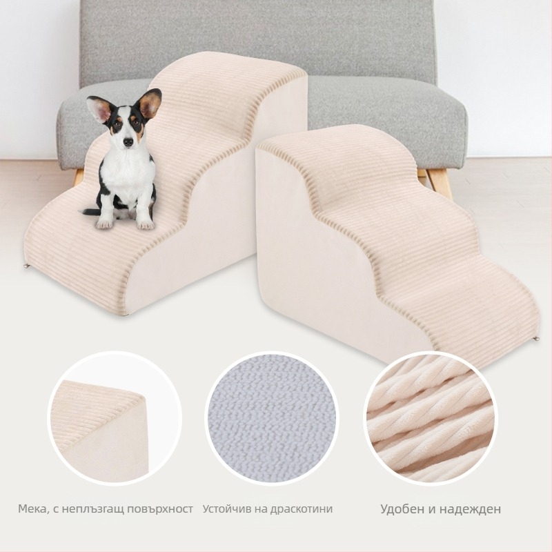 2/3/4-стъпкови стъпала за кучета от високодебелна пяна, нехлъзгащи се и ултрашироки, подходящи за възрастни кучета и котки