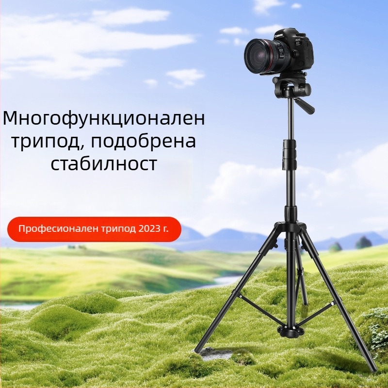 Телефонен триосен стабилизатор с автоматично проследяване, алуминиева подова стойка, товароподемност 5 кг, тръбна секционна система 2–3 секции