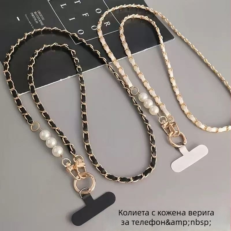 Перлена кожена кръстосана презрамка за телефон, ръчна изработка, унисекс, метална катарама