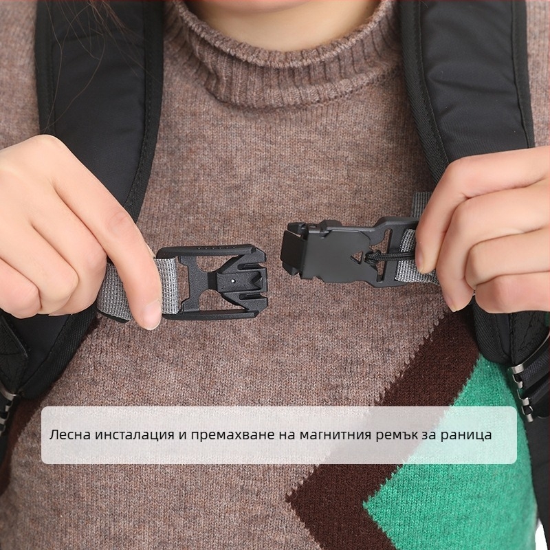 Фиксирана закопчалка за презрамка на ученическа чанта — антихлъзгаща, облекчаване на натоварването, железен материал, пролет 2025