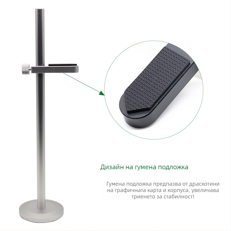 Senxinda Hardware K01 алуминиева скоба за графична карта за PC корпус с анти-вибрационна поддръжка и вертикална магнитна основа