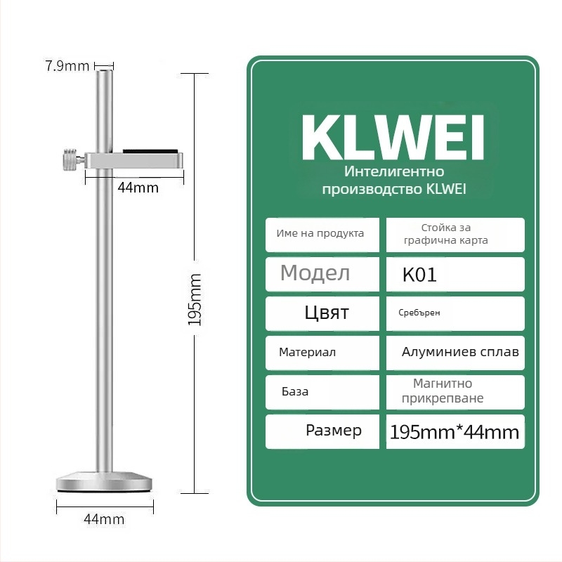 Senxinda Hardware K01 алуминиева скоба за графична карта за PC корпус с анти-вибрационна поддръжка и вертикална магнитна основа