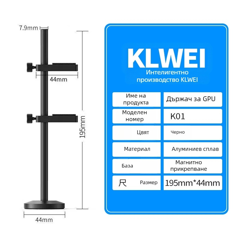 Senxinda Hardware K01 алуминиева скоба за графична карта за PC корпус с анти-вибрационна поддръжка и вертикална магнитна основа