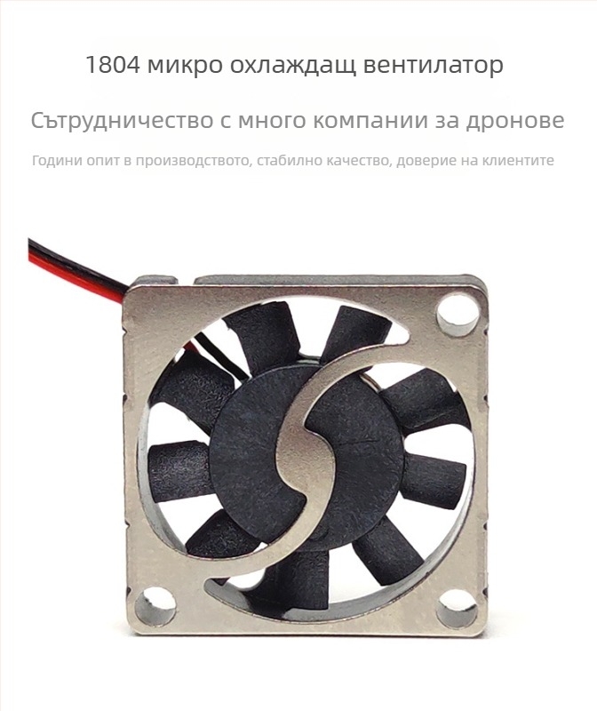 Вентилатор за охлаждане на лаптоп, модел 1504, за CPU, съвместим с лаптопи