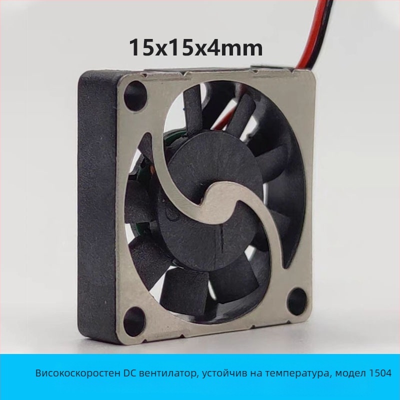 Вентилатор за охлаждане на лаптоп, модел 1504, за CPU, съвместим с лаптопи