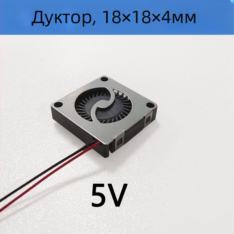 Вентилатор за охлаждане на лаптоп, модел 1504, за CPU, съвместим с лаптопи