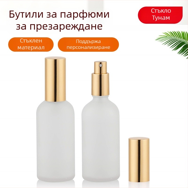 Стъклена бутилка за козметика с матово покритие, капкомер и спрей