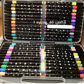 Глитър маркер за рисуване с люминесцентно перлено мастило — подходящ за ученици