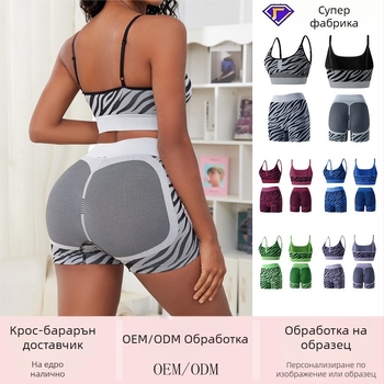 Дамски комплект бельо: чашка 3/4, тънки оформени чашки, фиксирани двойни презрамки, найлонова материя