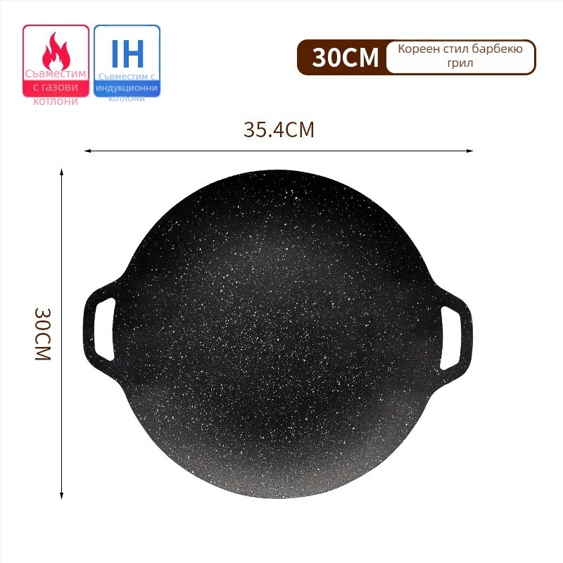 Кръгъл чугунен грил тиган за газова печка, незалепващо покритие