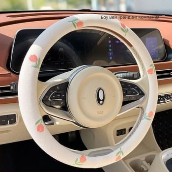 Калъф за волан за автомобил, спортен стил, лятно използване, полиестерен материал, универсална инсталация, антихлъзгав, абсорбиращ пот, карикатурен стил