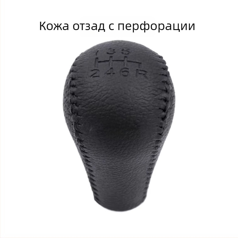 Кожена ръкохватка за скоростен лост за Nissan Navara D40, Pathfinder, Patrol Y61GQ, Y62 — модел 0919H, марка Leading