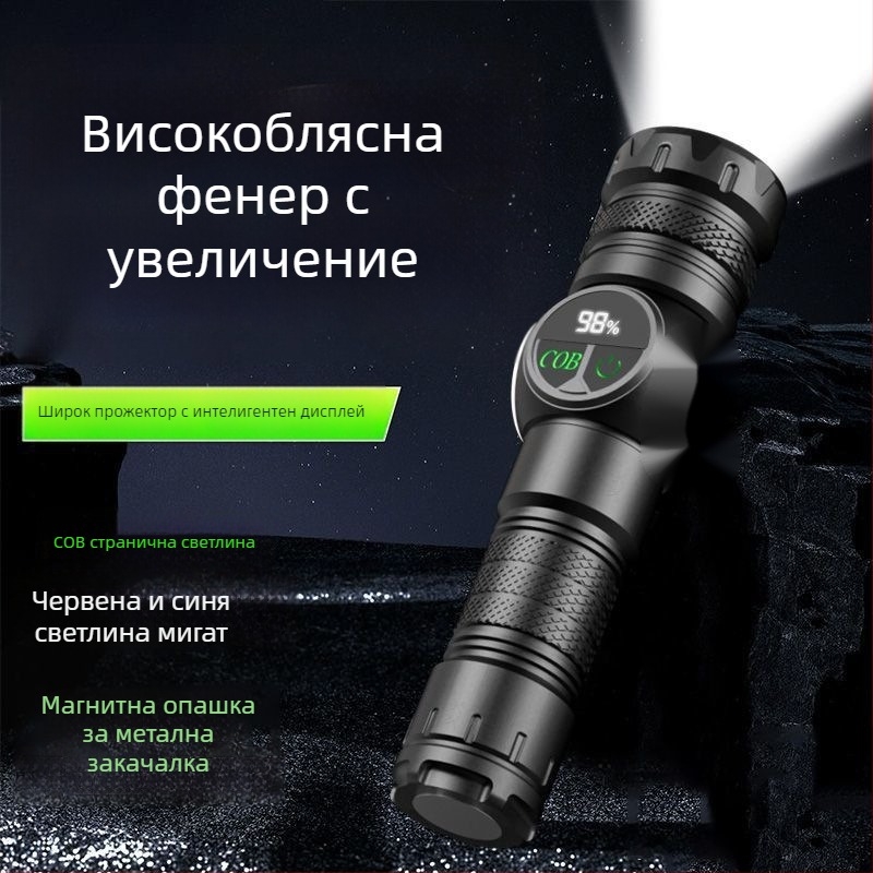 Преносим LED фенер с увеличение — Jigobird LED чип, ABS корпус, презареждащ се, дълъг живот на батерията