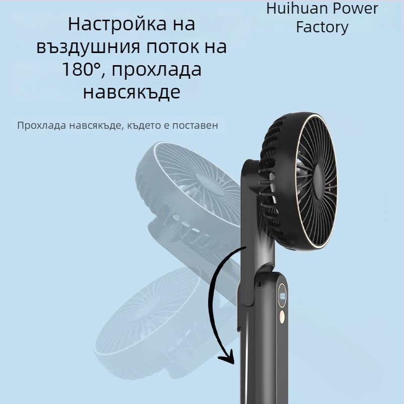 Вентилатор за врата с водно охлаждане, безчетков мотор, DC захранване, мощност 1W, ръчно регулиране на скоростта чрез въже