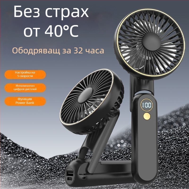 Вентилатор за врата с водно охлаждане, безчетков мотор, DC захранване, мощност 1W, ръчно регулиране на скоростта чрез въже