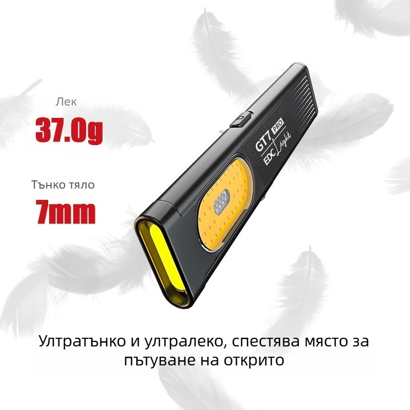 Къмпинг лампа GT7 LED, зареждаема, ръчен бутон