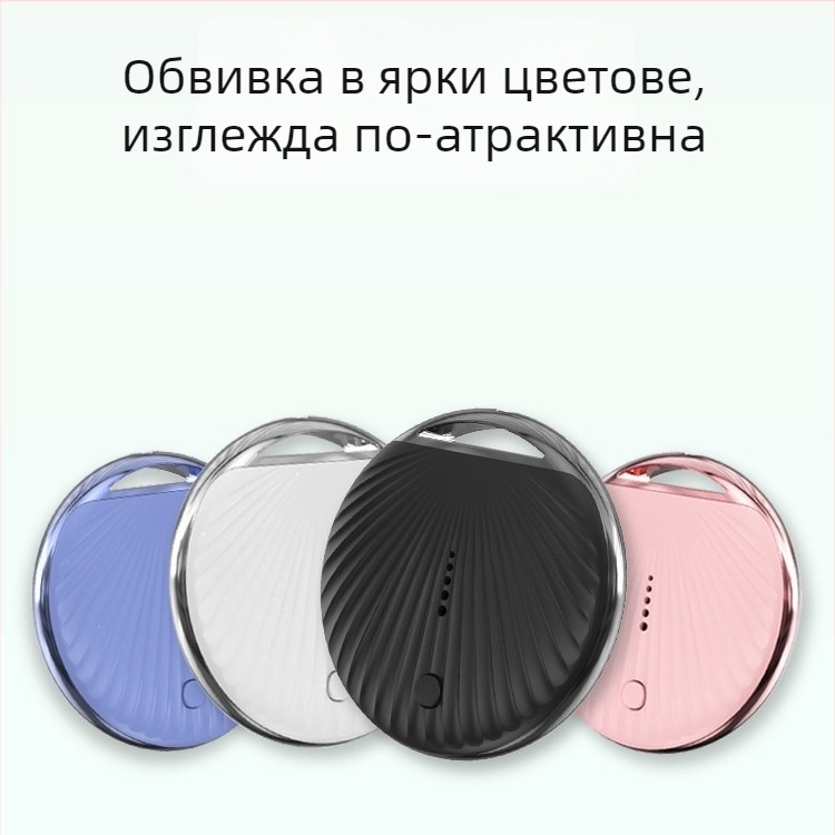 GUOLINK TX12 Bluetooth антизагубно устройство, 240mAh батерия, Find My поддръжка, AirTag стил ключодържател, съвместим с Android и iOS