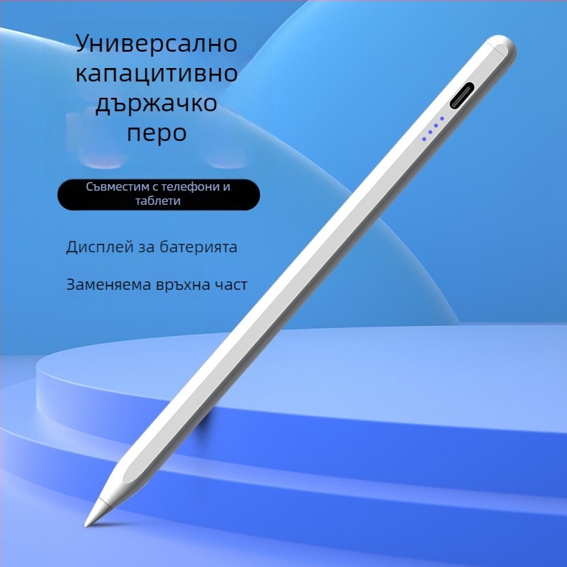 Универсален капацитивен стилус с метален корпус, магнитно задържане, съвместим с Apple, Samsung, Huawei и Xiaomi
