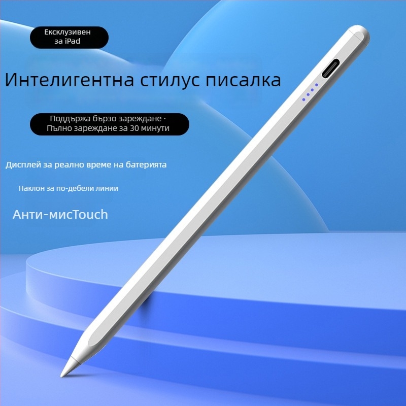 Универсален капацитивен стилус с метален корпус, магнитно задържане, съвместим с Apple, Samsung, Huawei и Xiaomi