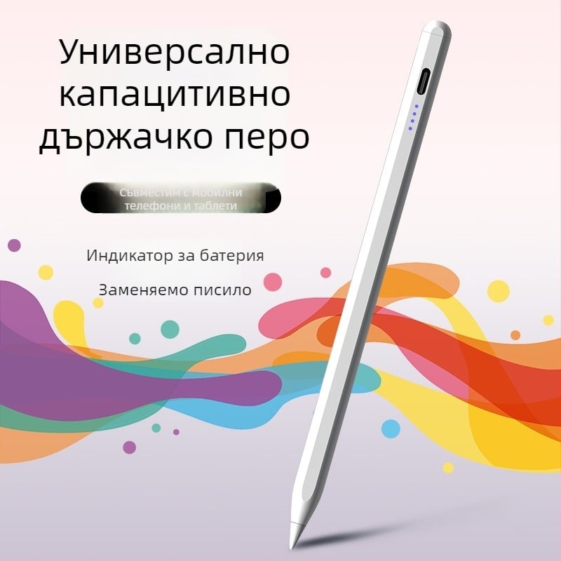 Универсален капацитивен стилус с метален корпус, магнитно задържане, съвместим с Apple, Samsung, Huawei и Xiaomi