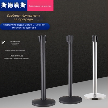 Активна ограда от неръждаема стомана със скалируем стил, височина на мрежата 200 см, ширина на лентата 4,8 см