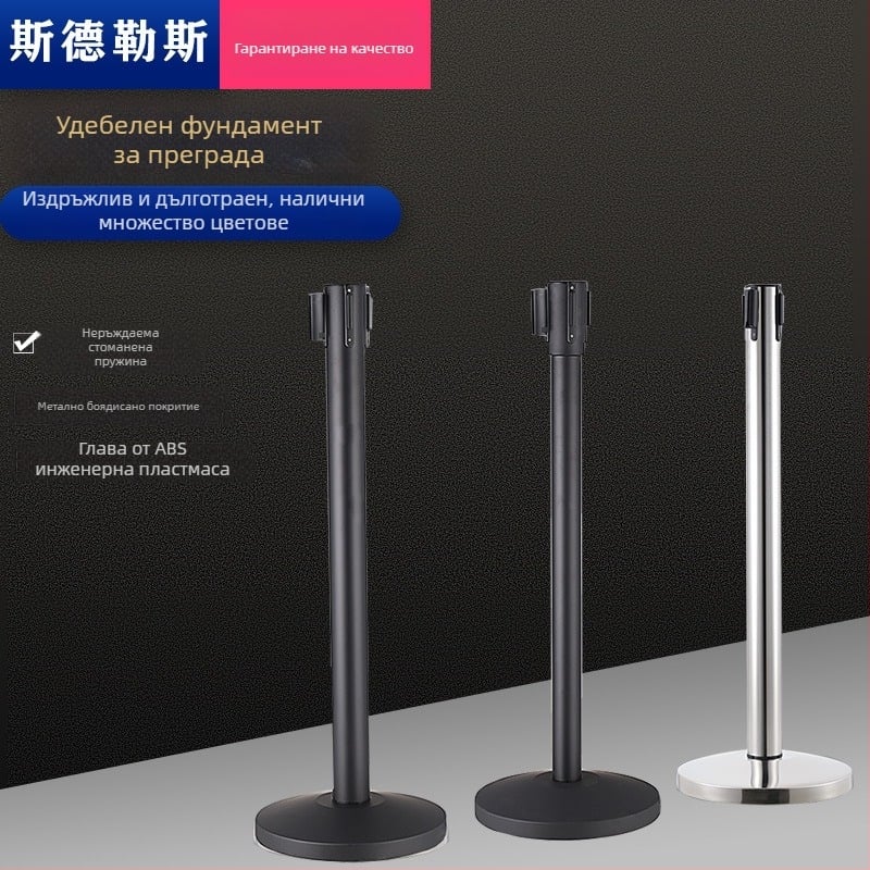 Активна ограда от неръждаема стомана със скалируем стил, височина на мрежата 200 см, ширина на лентата 4,8 см