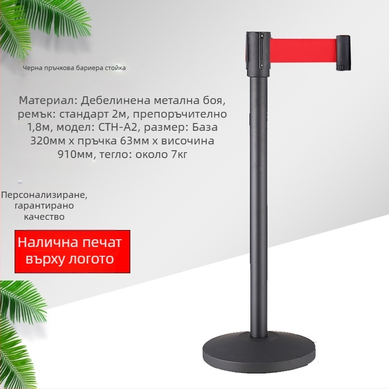 Активна ограда от неръждаема стомана със скалируем стил, височина на мрежата 200 см, ширина на лентата 4,8 см