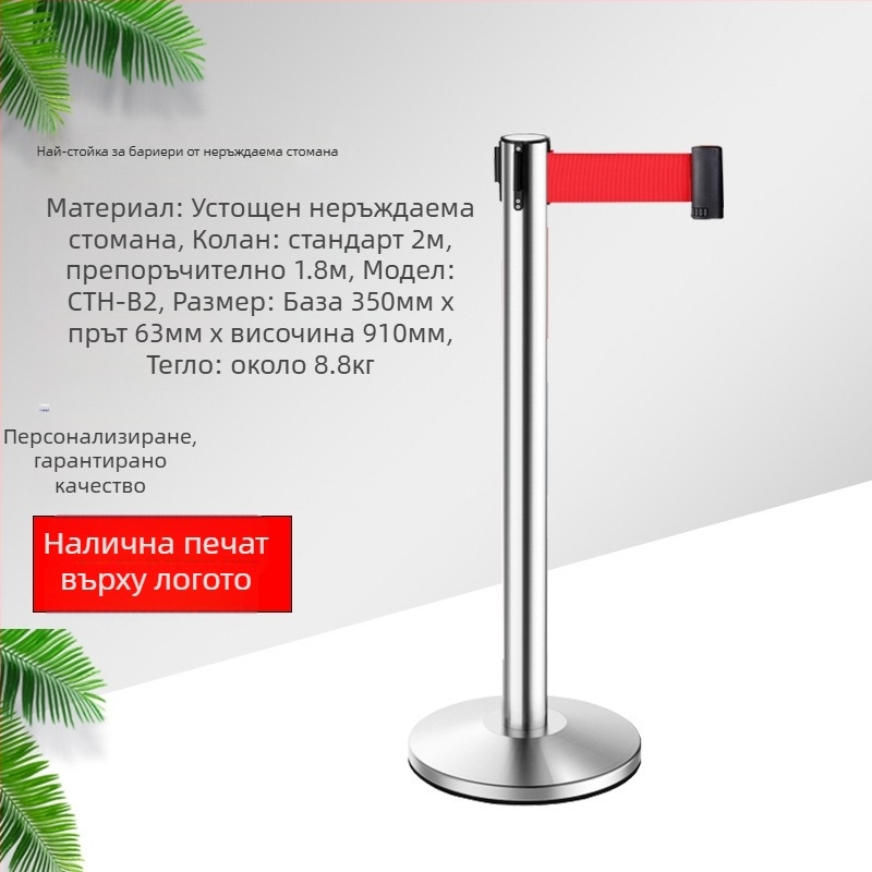 Активна ограда от неръждаема стомана със скалируем стил, височина на мрежата 200 см, ширина на лентата 4,8 см