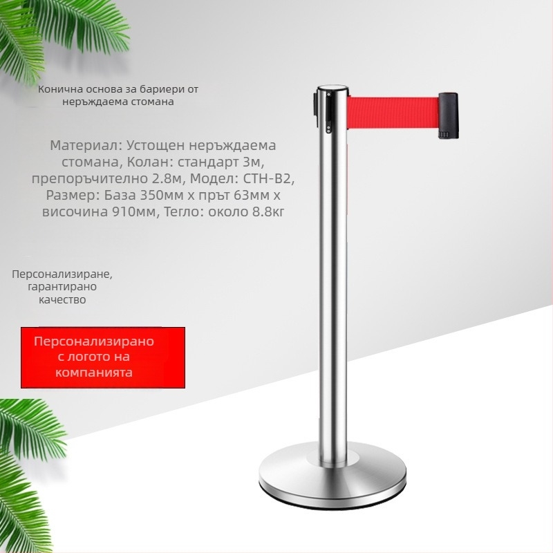 Активна ограда от неръждаема стомана със скалируем стил, височина на мрежата 200 см, ширина на лентата 4,8 см