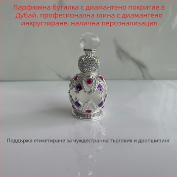 Стъклена бутилка за парфюм с диамантени акценти, салонно качество, капачка от цинкова сплав, изработена чрез Blow molding, произход Гуанджоу