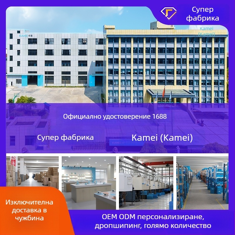 Kami Комплект за ембоссинг с лост за улеснение, модел KM-8810*4+8805, ръчно пробиване, дебелина на пробиване 2 мм, 1 дупка