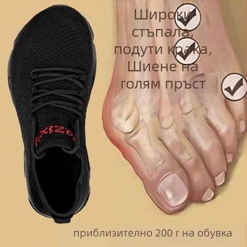Обувки за ходене с разширен пръст, унисекс, леки, микрофибър горна част, есенни обувки