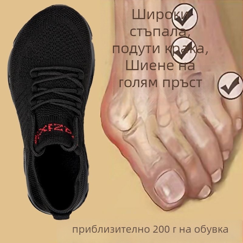 Обувки за ходене с разширен пръст, унисекс, леки, микрофибър горна част, есенни обувки