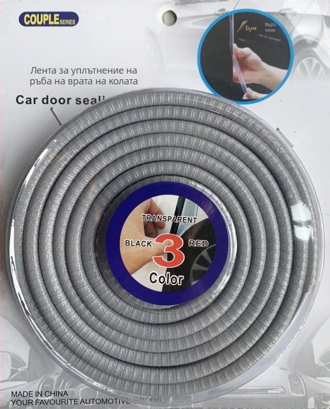 Гумена антиколизионна лента за врати, модел 01, за всички автомобили, XGS, без лепило