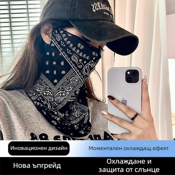 Маска за лице с пълно покритие и слънцезащита, полиестерно влакно, номер на продукт CYT876445223067, пролет 2025