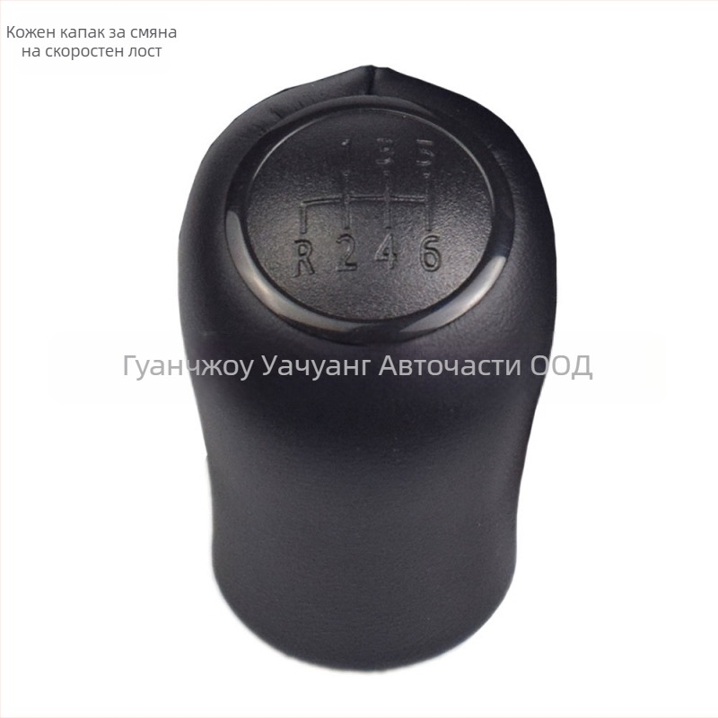 Huachuang прахозащитен комплект за скоростния лост за Mercedes-Benz Sprinter W906 (2006–2018), ляво управление, ръчна трансмисия